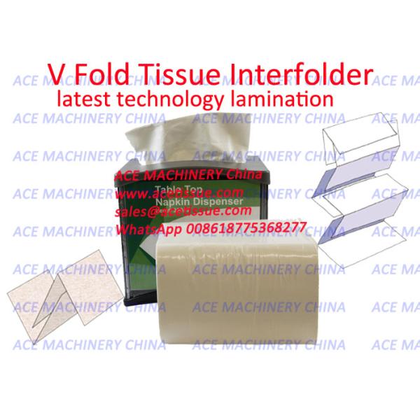 High Speed Automatic V Fold Interleaved Paper Towel Machine With Lamination