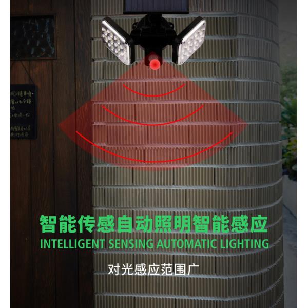 Body Sensitive Countyard LED Lamps Split Solar Sensor Lights Waterproof