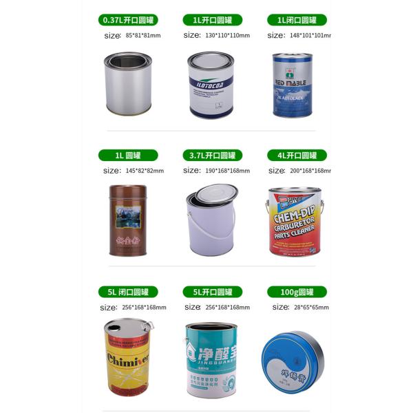 Metal Can Empty Metal Seeds Can Easy Open Lid Cans For Vegetable Seeds