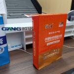 Block Bottom Valve Bag Making Machine 25kg Sack Full Automatic