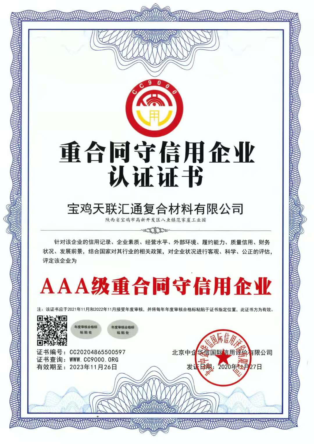 Corrosion Resistant Large Diameter Flexible Pipe , UHMW Polyethylene Tube DN42