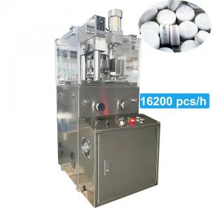Buy cheap 5.0kw Automatic Tablet Press Machine 14rpm For Pill With CE Certification product