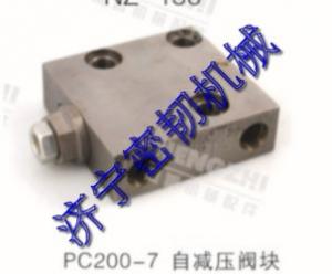 China Supply komatsu PC200-7 automatic pressure reducing valve block on sale