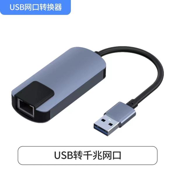 Customize USB To RJ45 Converter Data Transmission Customized Logo