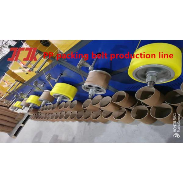 PP Strapping Equipment PP Plastic Strapping Equipment PP Strapping Production Line PP Extruder PLC Control System