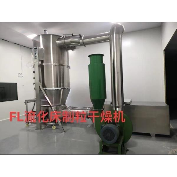 11kw Fan Power Fluidized Bed Dryer for High Yield 99 and 99% Yield