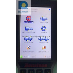 Portable Dynamic Balancing Machine Manufacturers, On-site Balancing Meter