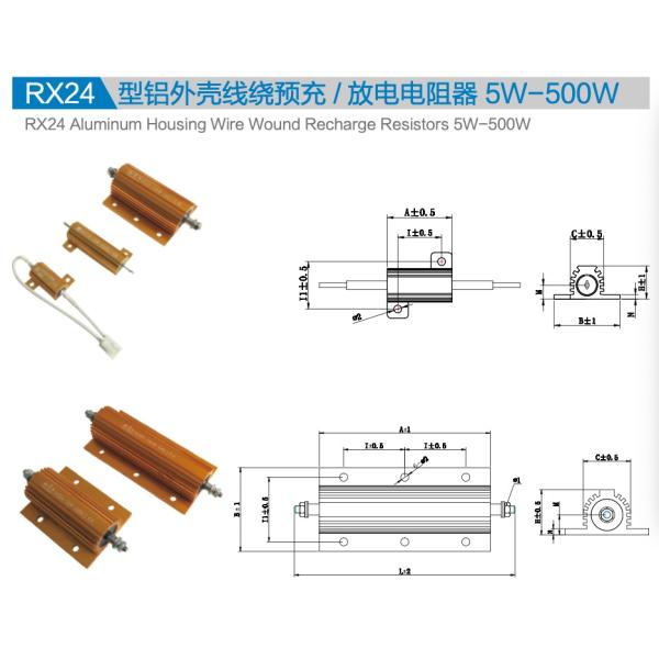 2.2KW Dynamic Brake Resistors For Variable Frequency Drives VFD