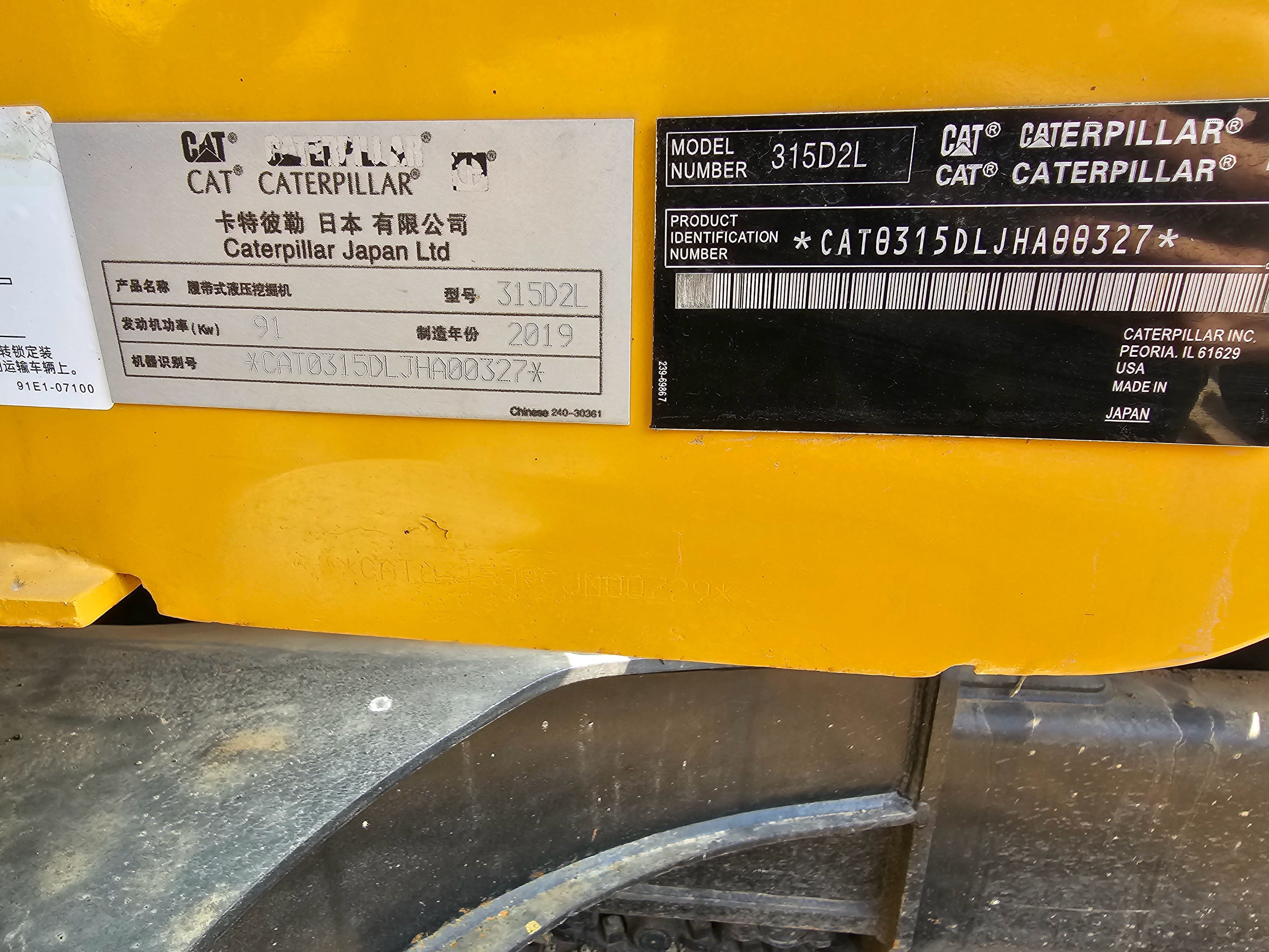 315D2l Caterpillar Mining Excavator Used Hydraulic Crawler Digger