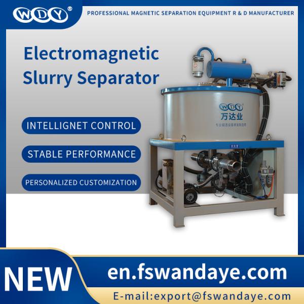 High Gradient Magnetic Separation Equipment High Tension Separator ceramic