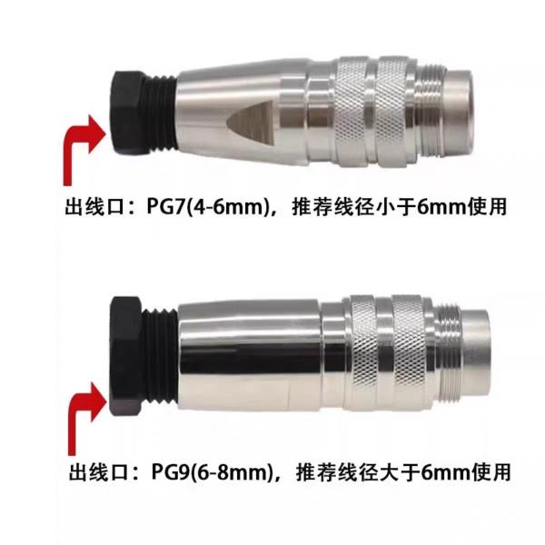 20A Ip67 Waterproof Electrical Cable Connector Outdoor