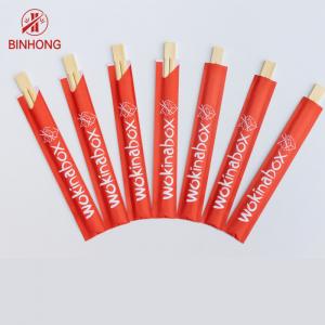 Buy cheap 21CM -24CM TWINS Dispossiable Bamboo Chopsticks with half paper wrapped  for Chinese Food product