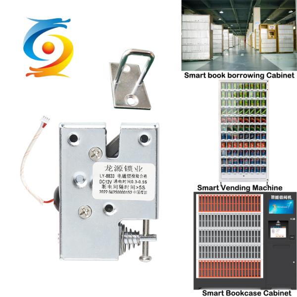 Customized Fail Secure Electromagnetic Lock Small For Vending Locker