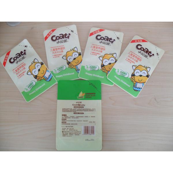 Stand Up Automatic Food Packing Machine 25-50 Bags/Min Speed CE Certification