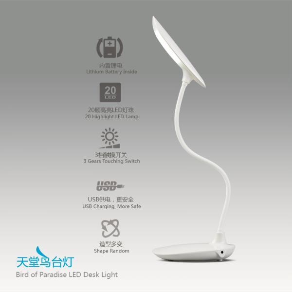 Brand NEW Fashion Design Rechargeable Table lamp 20 Highligh LED lamp 3 level touching switch JP-ttn