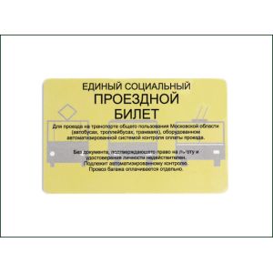 Buy cheap Read - Write Contactless Smart Card , OEM Coloful Plastic RFID Card product