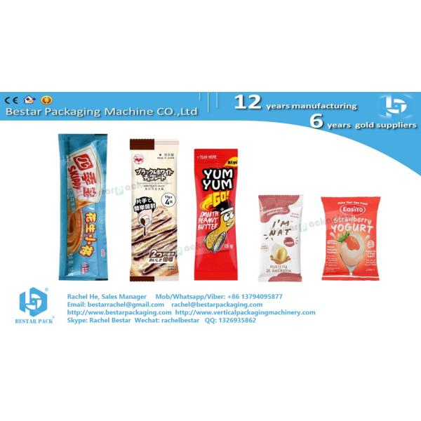 Automatic peanut butter peanut sauce small sachet packaging machine BSTV-160S