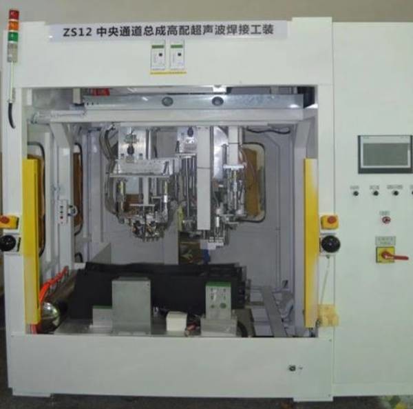 Ultrasonic Auto Welding Machine , CTR Console Box Plastic Welding Equipment