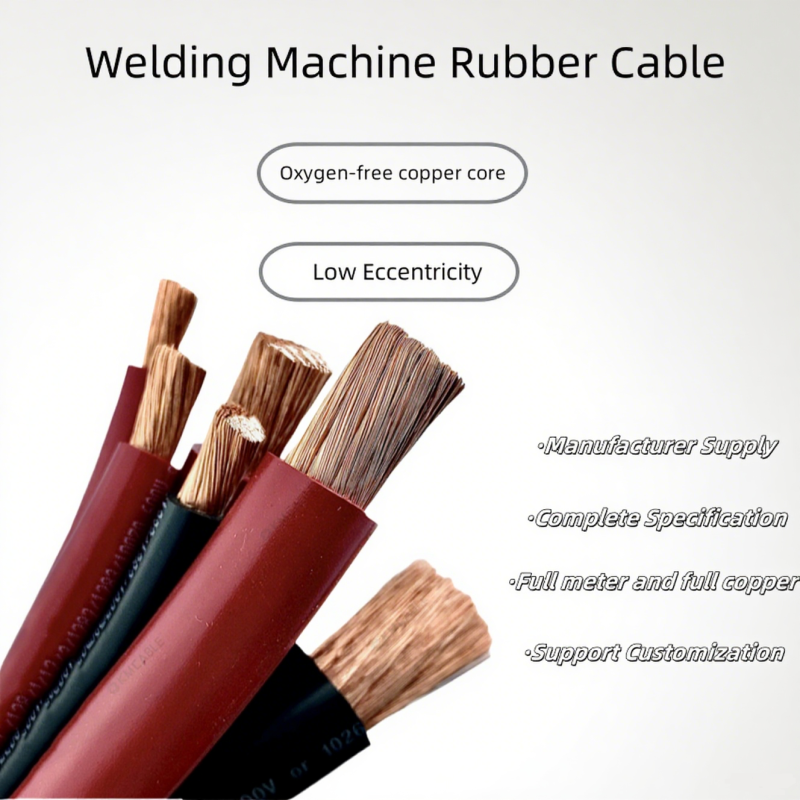EPR Sheath Weld Flex Cable 50mm Welding Cable High Strength Insulated