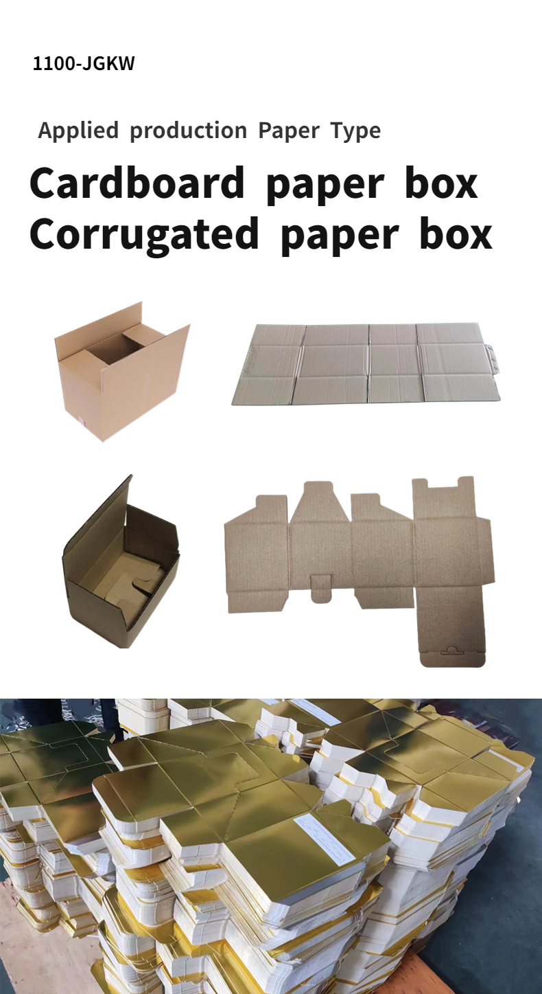 1100 JGKW Cardboard Box/Corrugated Box Dual- Lock Bottom Carton Folder Gluer Machine