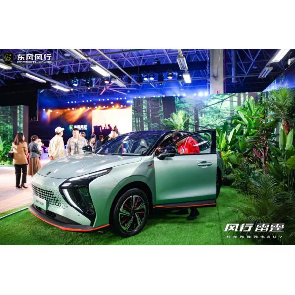 Dongfeng (Forthing) JF-05 EV 550KM Dongfeng Wheel 2715 Battery Capacity 86KWH