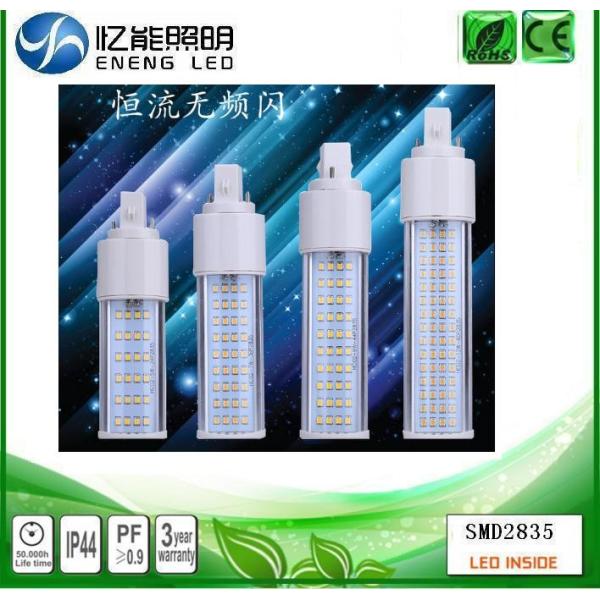 superior quality G24Q G24D G23 led pl light 6W 80W 10W 12W G24Q led bulb AC85-265V ce ROHS