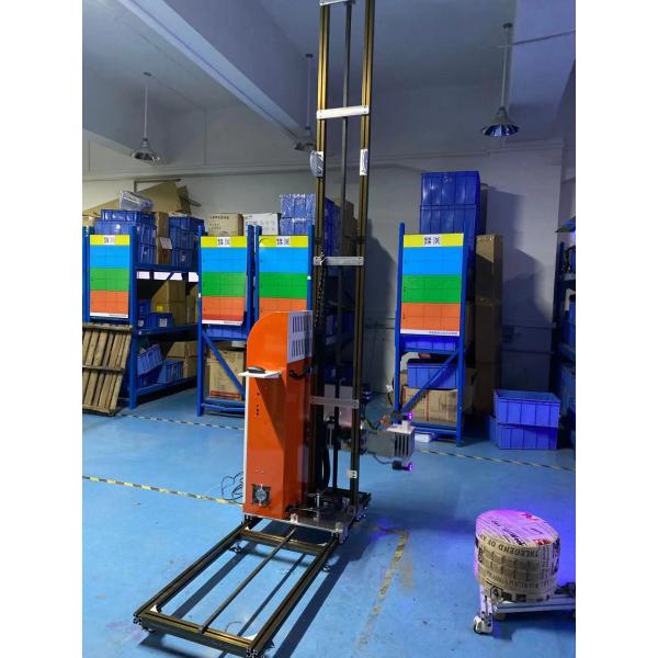 Outdoor 3.5M Vertical Wall Painting Machine 100W Large LCD Screen