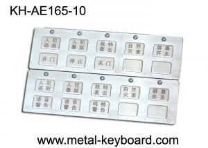 Buy cheap Rugged Metal Access Control System metal keypad 10 Keys and LED Light product