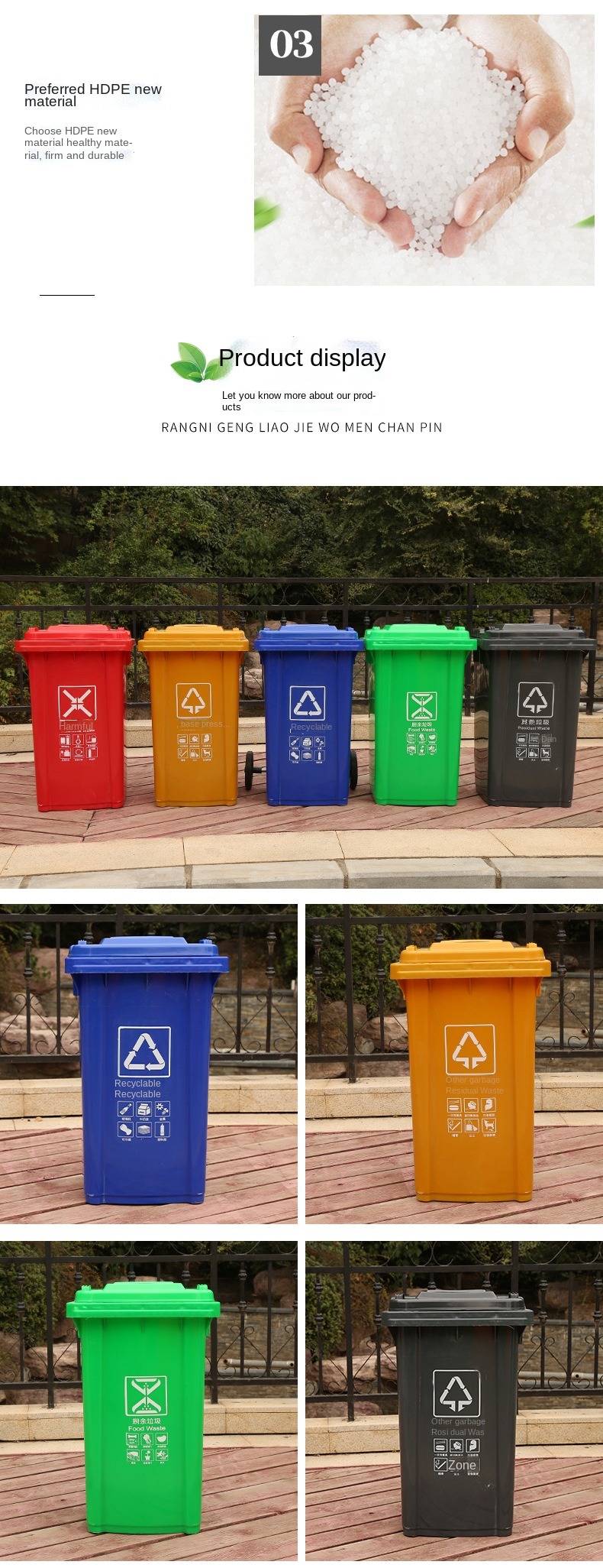 100LEnvironmental Sanitation Waste Bin Thickened Flip Trash Can with Wheels Garbage Sorting Trash Bin Manufacturer