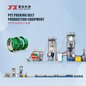 China Auto Electric PET Strap Making Machine PLC Extruding Equipment on sale
