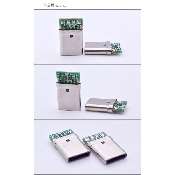 Silver Type C Charger Connector , 4 Pin Usb Connector For Cellphone And Computer