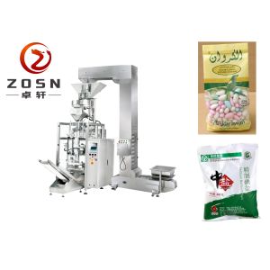 Buy cheap 2.2KW 500ml Granule Vertical Packing Machine Full Automatic product