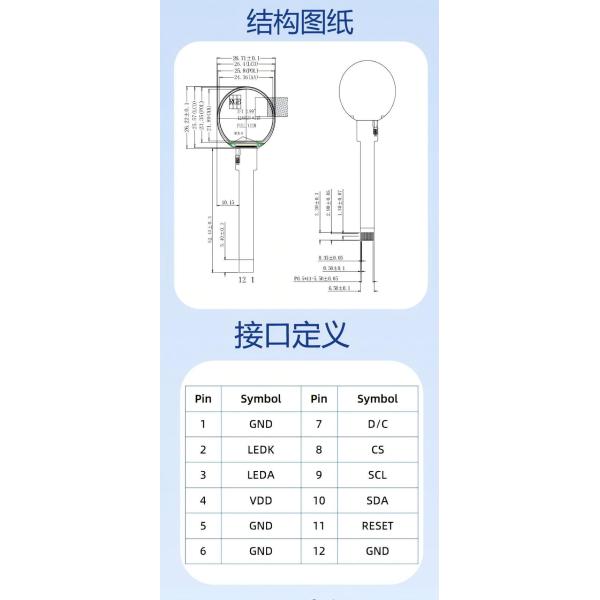 1.32-Inch Round TFT LCD Display | 360×360 Pixels High-Res, GC9C01 Driver Chip, Wide Viewing Angle, Vibrant Color for Smart Watches & Wearable Fitness