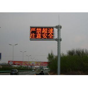 China Waterproof LED VMS Signs Display Modules Remote Control System on sale