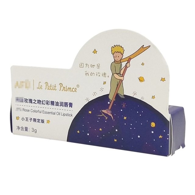 China Durable Cosmetic Paper Packaging Box , Lipstick Packaging Box Custom Printed on sale