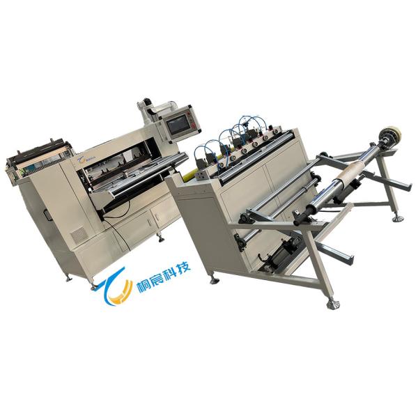 Customized Filter Paper Folding Machine 3.5kW Origami Making Machine