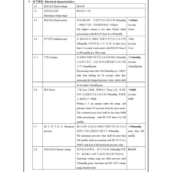 AP370 Motor Micro Vacuum Pump 3V Fish Tank DIY for aquarium oxygenation