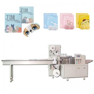 China High Precision Side Sealing Bagging Machine Packing Accuracy ≤±1mm Bag Size on sale