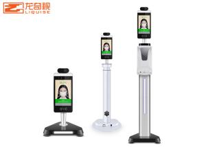 Buy cheap 120cm Vertical Indoor Attendance Infrared Face Detection Thermometer Tablet product