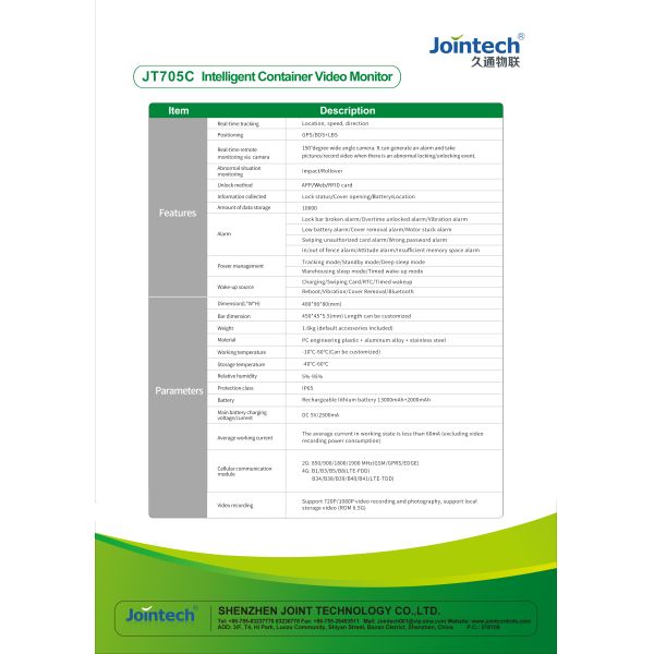 JT705C Smart Lock With Stainless Steel Bar Logistics Security Customs Clearance High Value Cargo Tracking GPS Lock