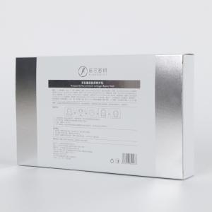 Buy cheap CCNB Holographic Cosmetic Packaging Boxes CMYK Printing product