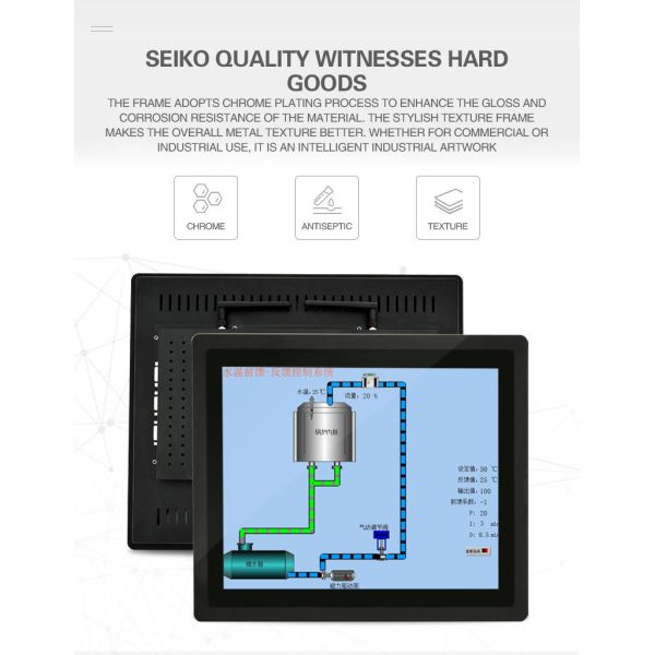 5ms 17 Inch Industrial Tablet Computer Touch Integrated Machine Capacitor