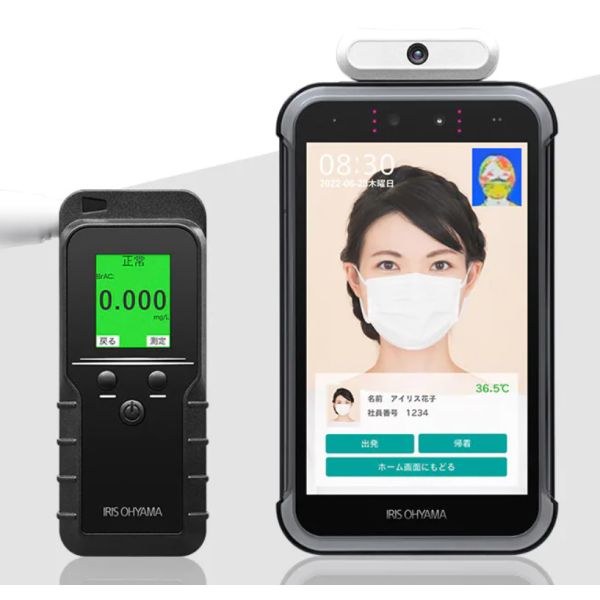 Buy cheap Alcohol Detection Biometric Face Recognition System Infrared product
