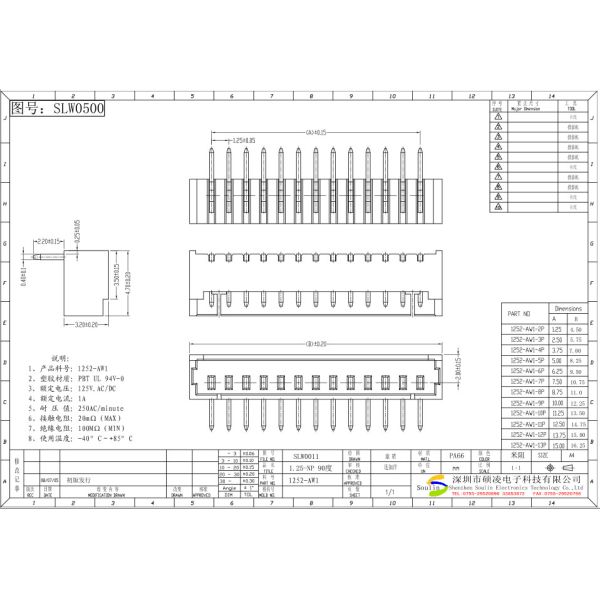 Waterproof SLW H4.7 Wafer Connector 1.25 Mm Pitch Straight