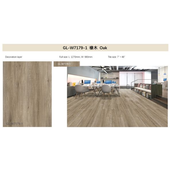 GL-W7179-1 Stone Vinyl SPC Flooring Plank Oak Grain PVC Flooring 1220mm