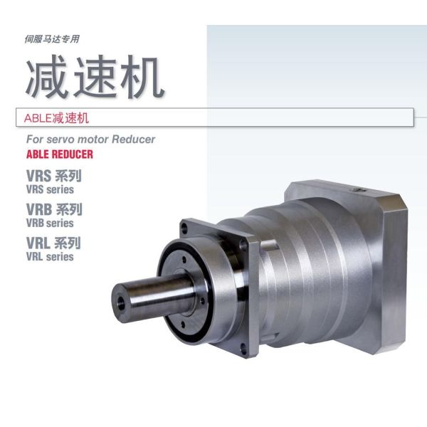 Precision Gear Reducer Engineered to Optimize Speed Control and Ensure Consistent Performance in Industrial Applications