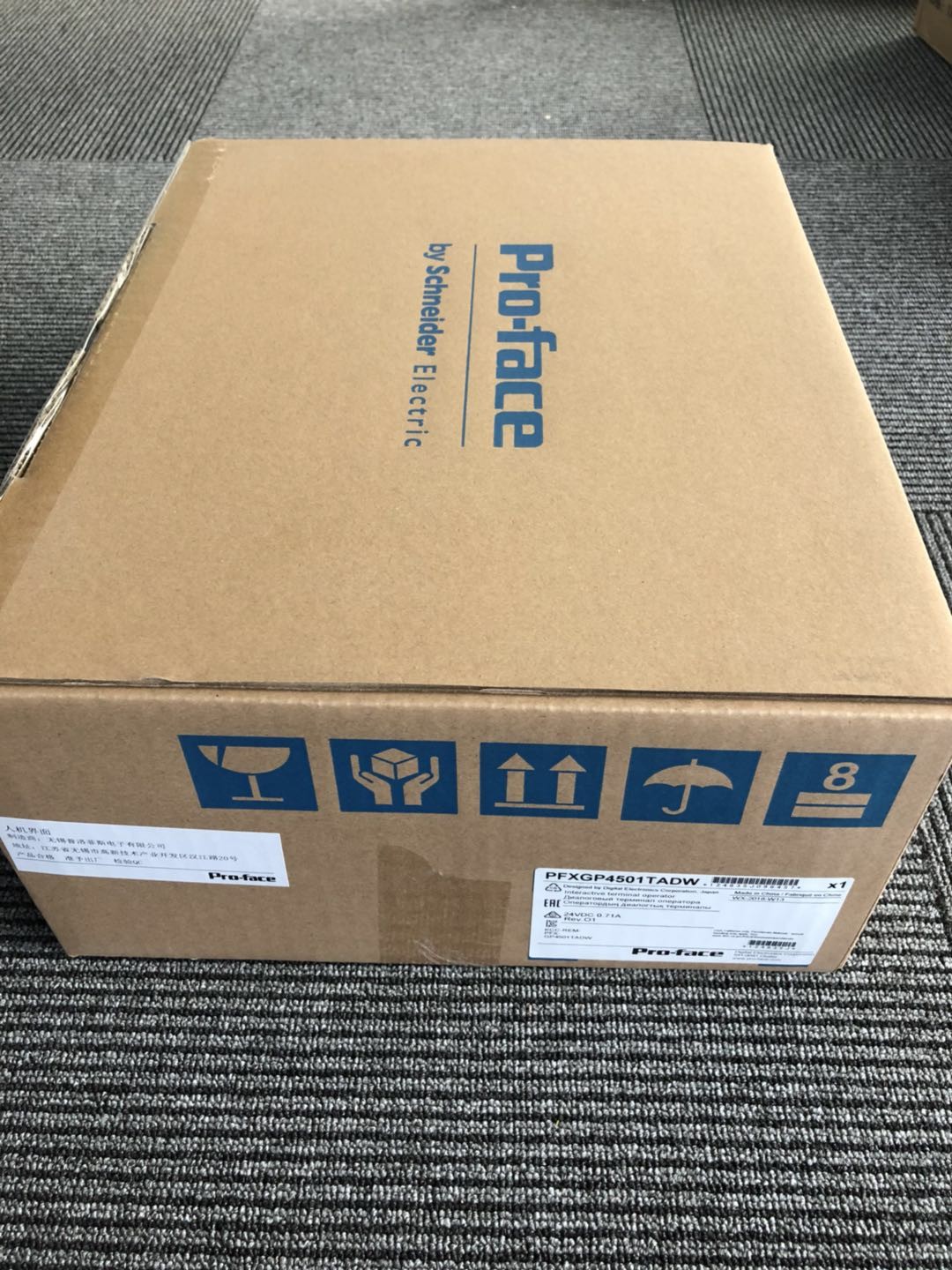 PFXGP4501TADW GP4000 Series Proface 10 Inch HMI Analog TFT LCD
