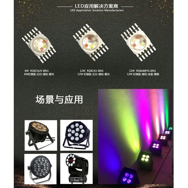 Wall Washer Light 5050 SMD RGBA LED Chip 10W 700mA High Power Led Chip