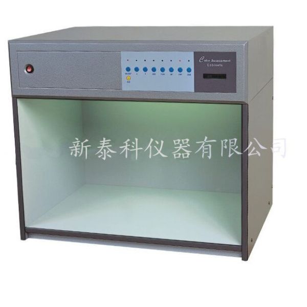 INTEKE Color Assessment Cabinet / Color Light Box CAC(7)