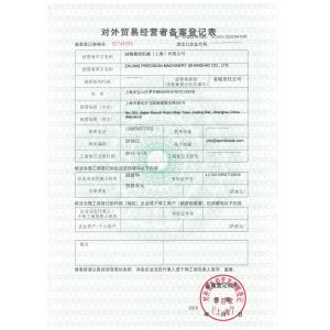 Zhijing Precision Machinery (Shanghai) Co., Ltd. Certifications